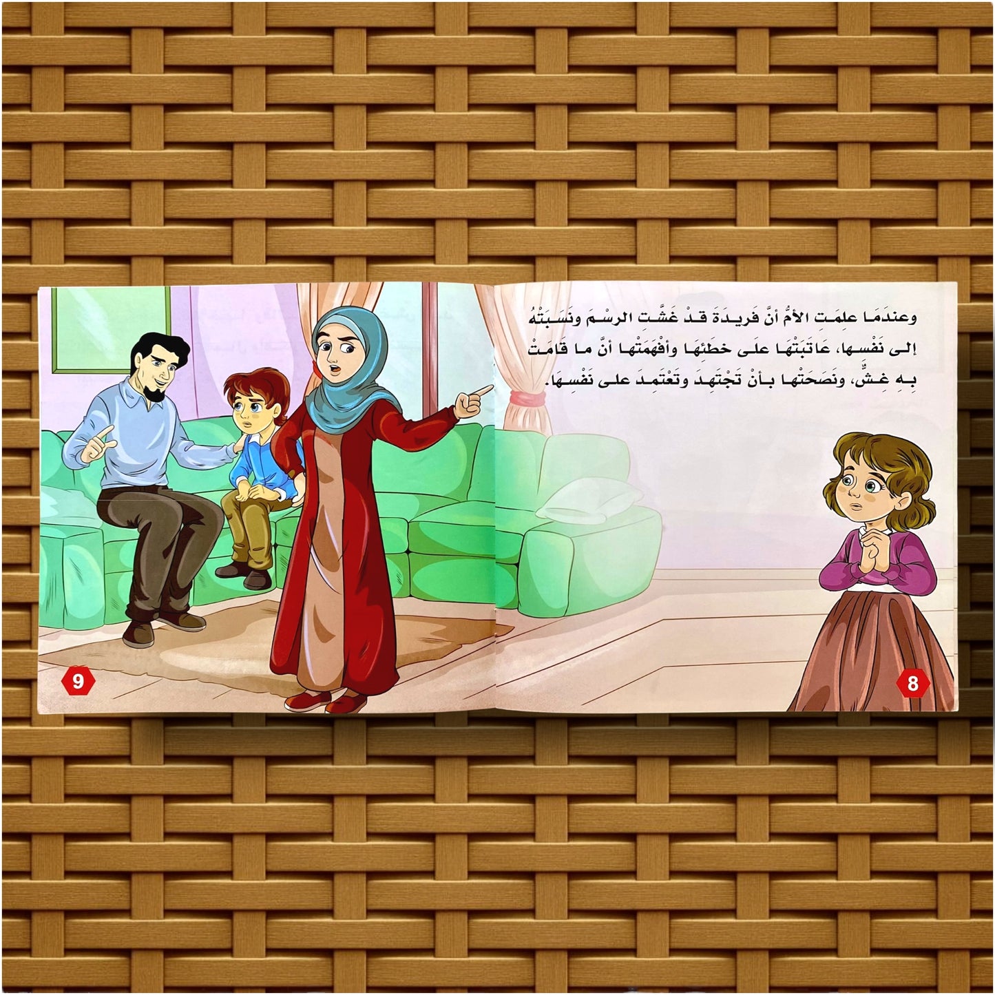 سلسلة القصص التربوية للأطفال 6 كتب