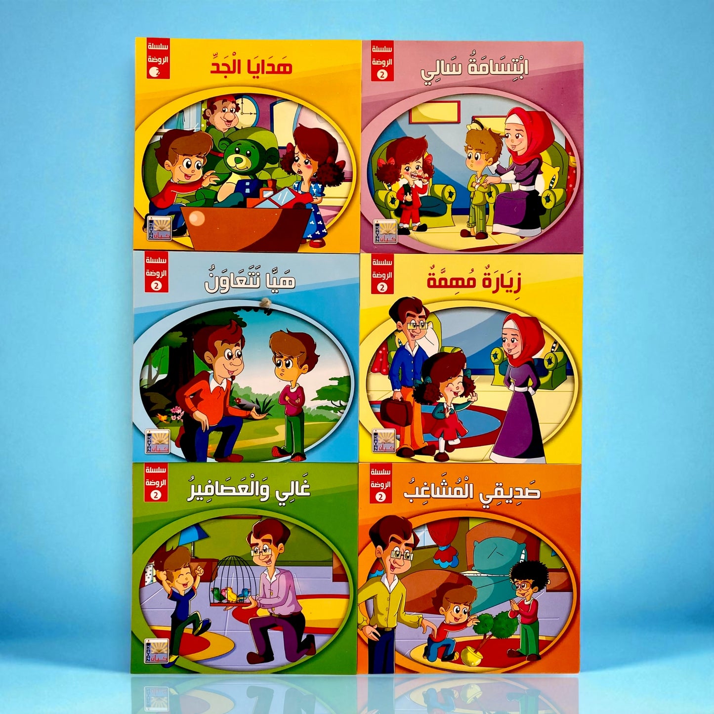 سلسلة قصص الروضة المستوى الثاني - 6 قصص