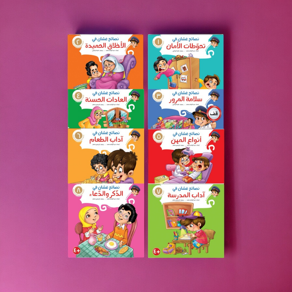 المجموعة التربوية  التعليمية