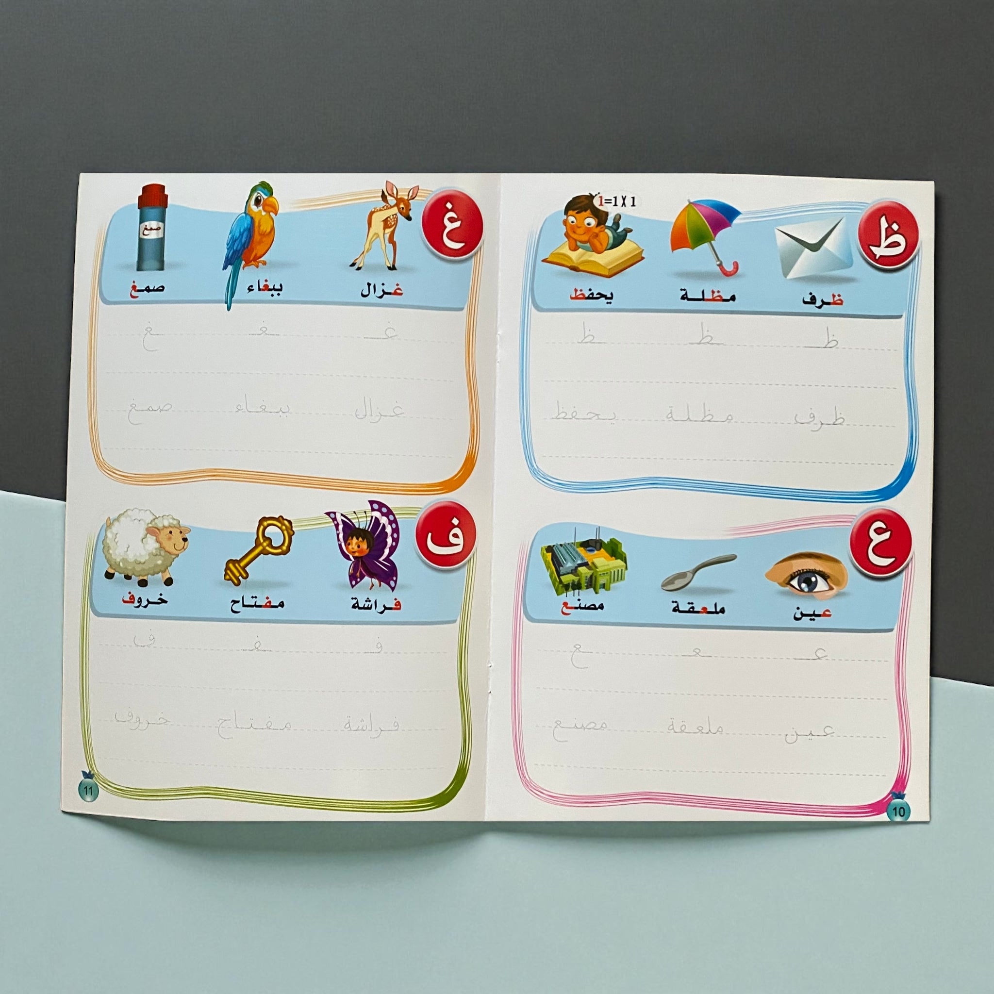 مجموعة "اكتب وامسح" المتكاملة: الحروف، الأرقام، English Alphabet 🎁