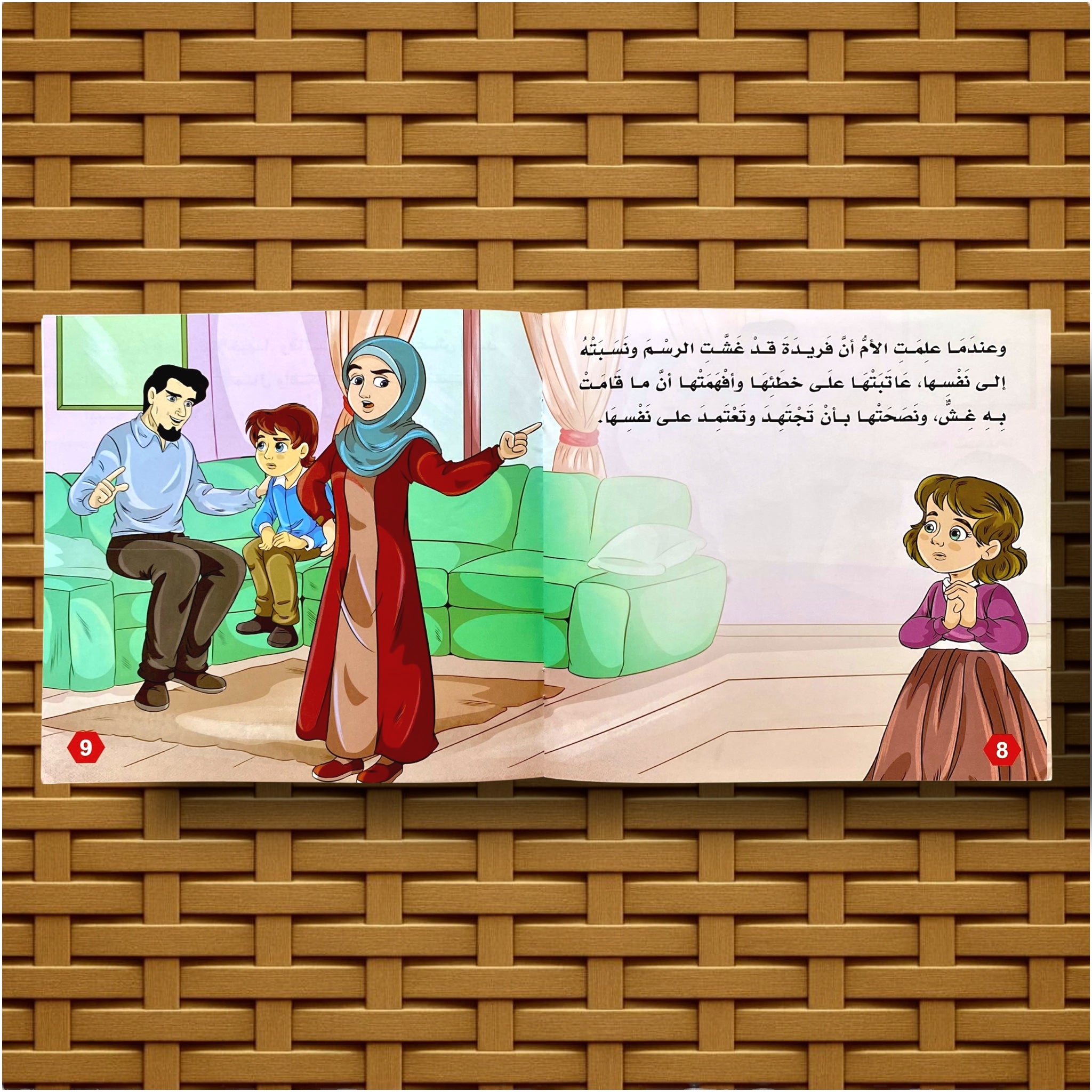 سلسلة القصص التربوية للأطفال 6 كتب