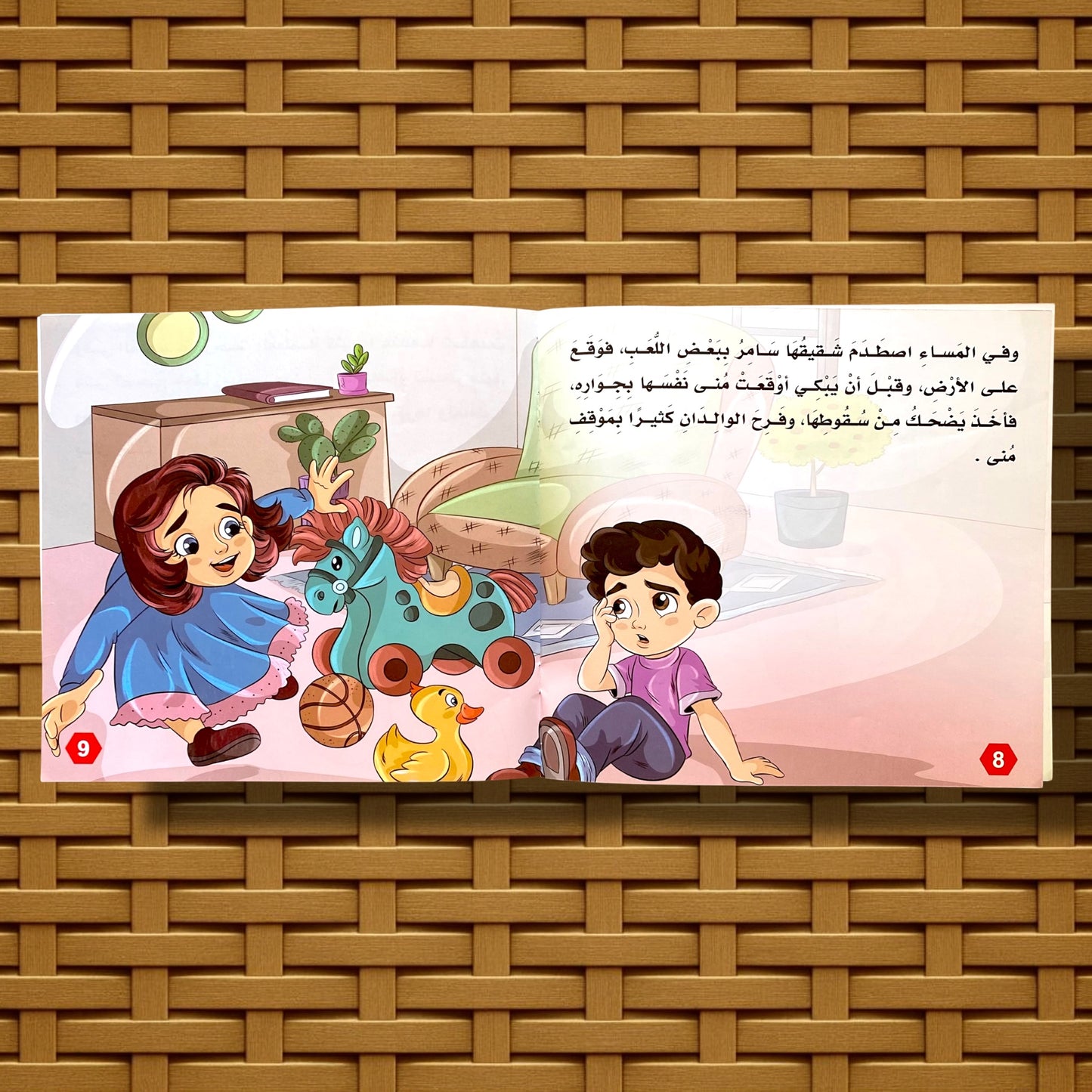 سلسلة القصص التربوية للأطفال 6 كتب