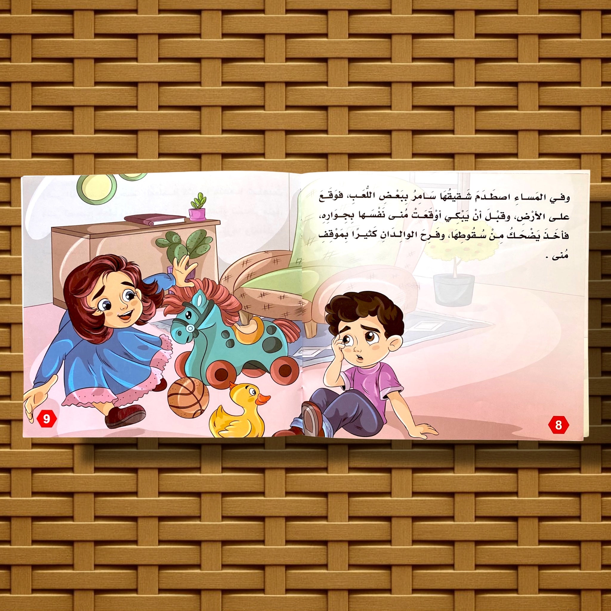 سلسلة القصص التربوية للأطفال 6 كتب