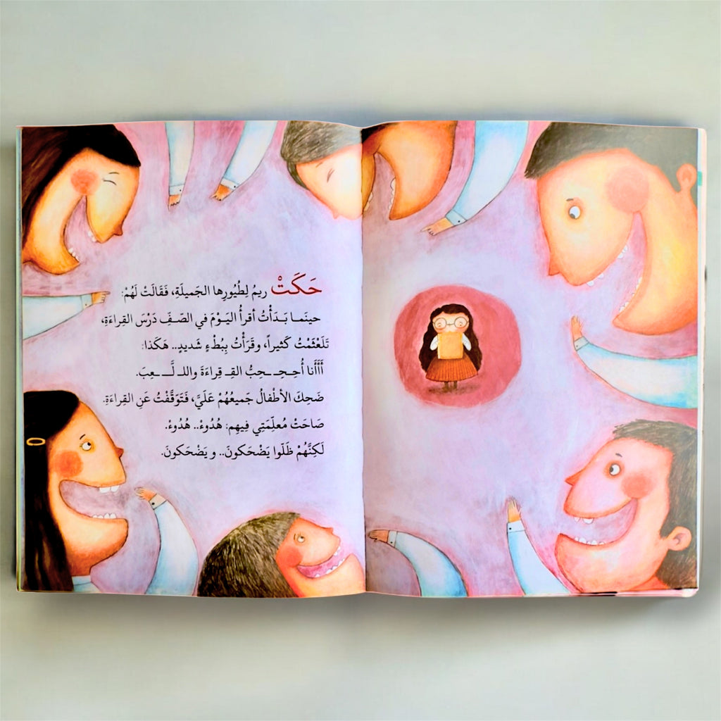 Open book with colorful illustrations of faces and a small figure inside a circle on a light gray background.