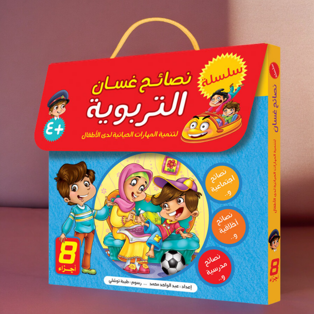 المجموعة التربوية  التعليمية