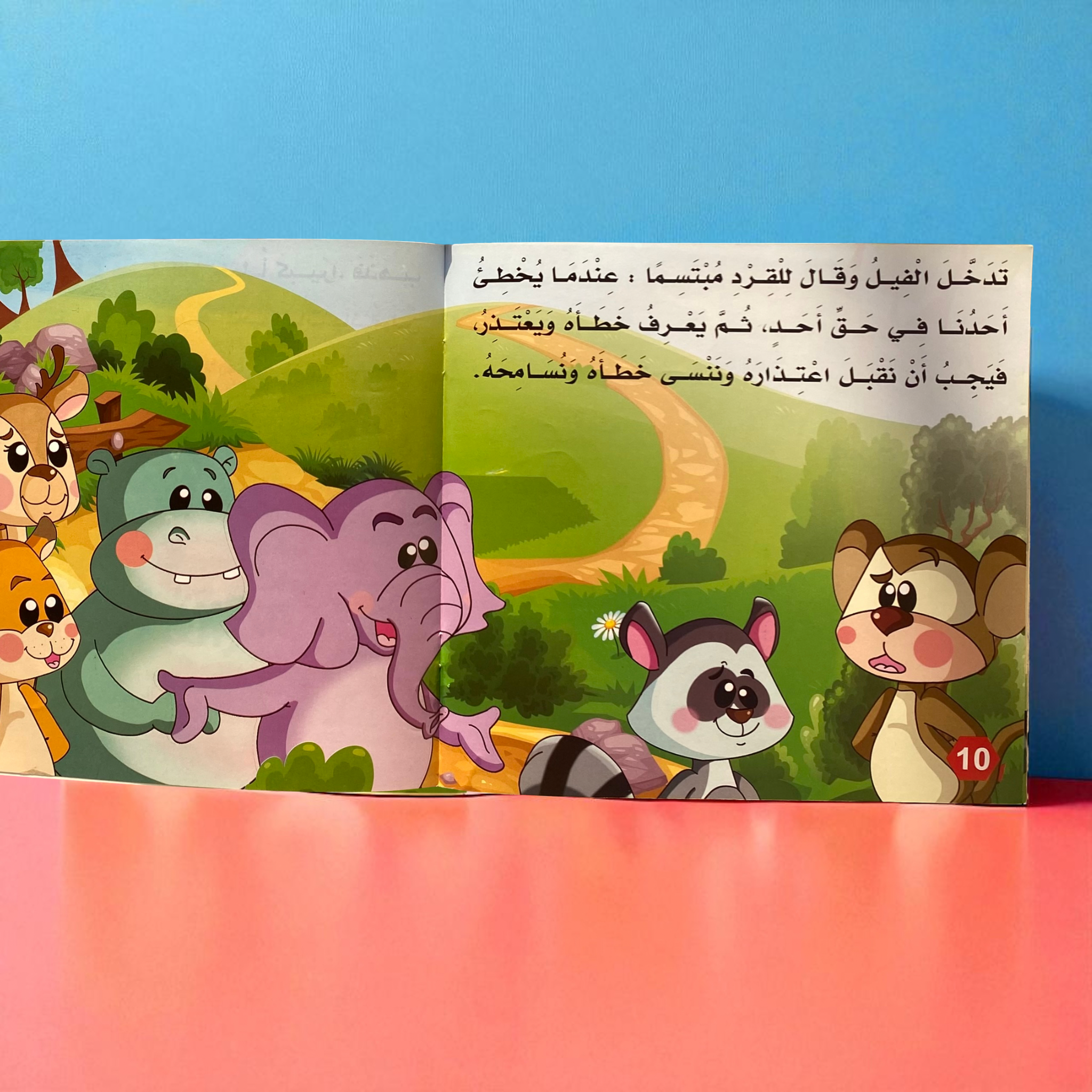 سلسلة حكايات الغابة للأطفال 12 قصة