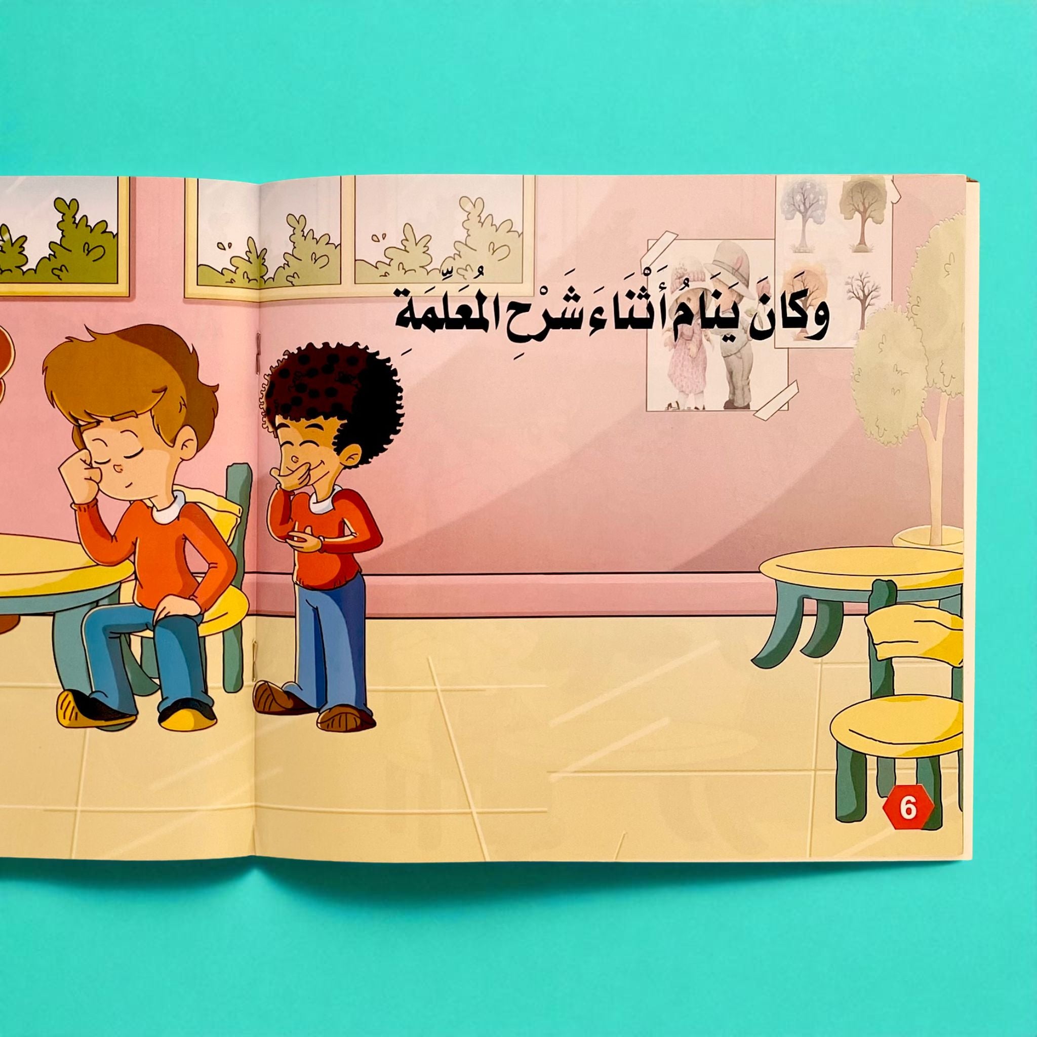 سلسلة قصص الروضة المستوى الأول - 6 قصص