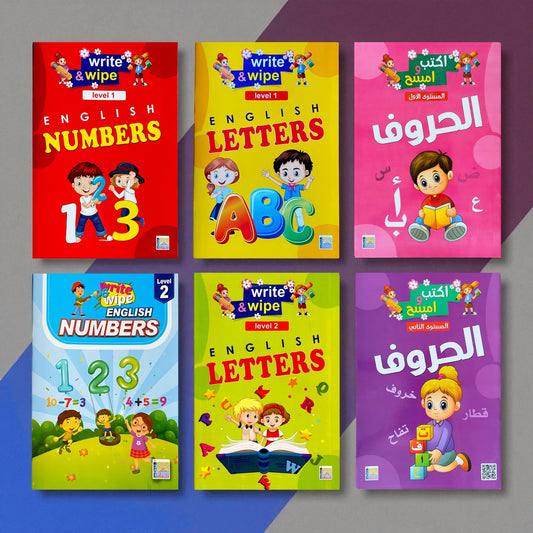 مجموعة "اكتب وامسح" المتكاملة: الحروف، الأرقام، English Alphabet 🎁