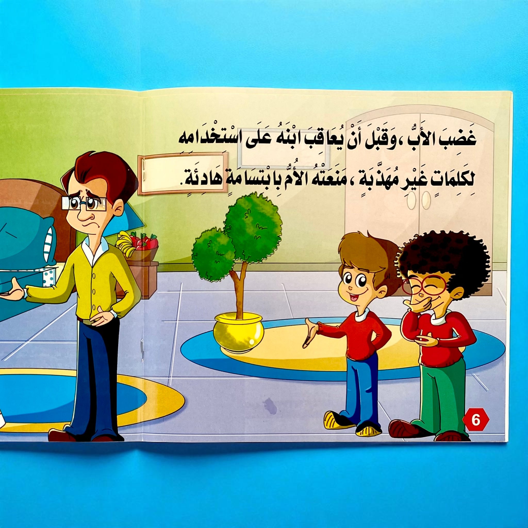 سلسلة قصص الروضة المستوى الثاني - 6 قصص