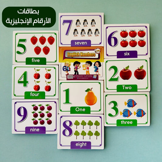 بطاقات الأرقام الإنجليزية للأطفال