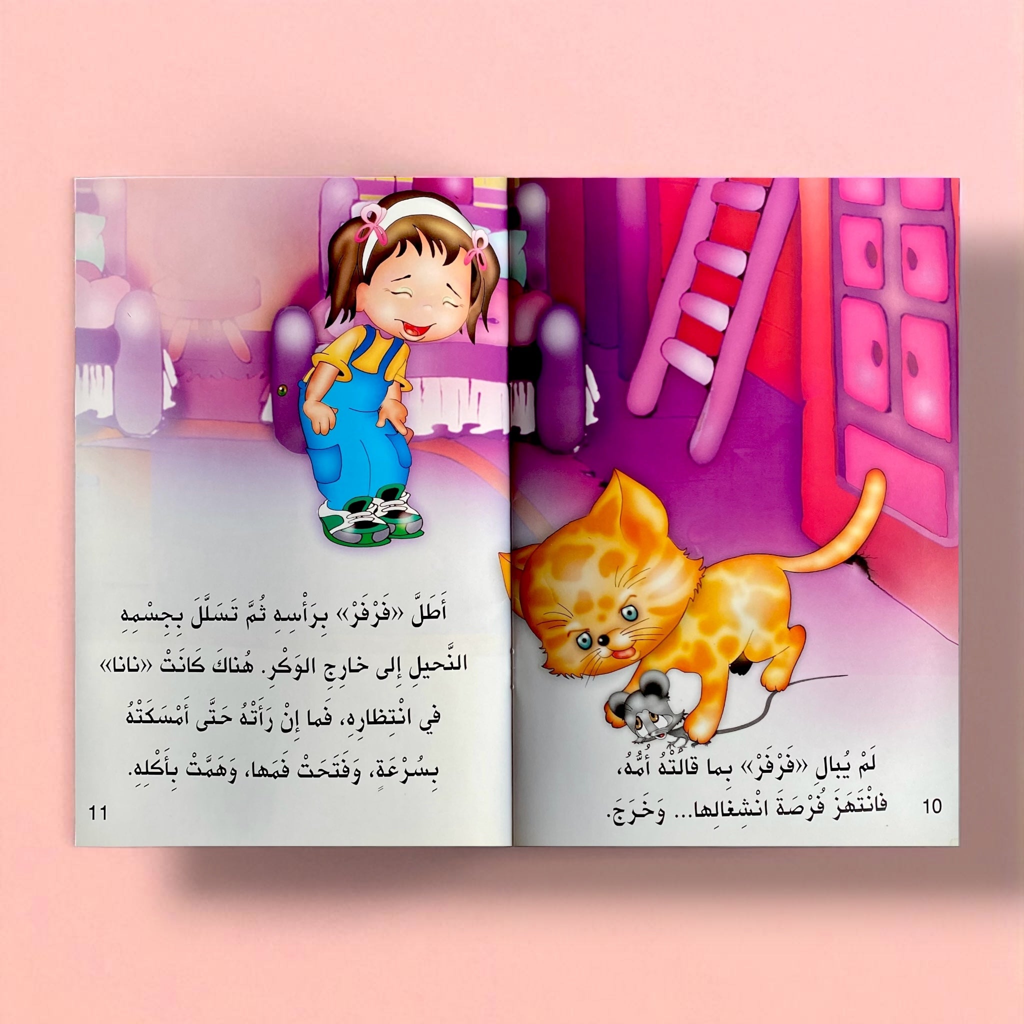 القطة الصائمة نانا – من سلسلة حكايات المطالعة للأطفال