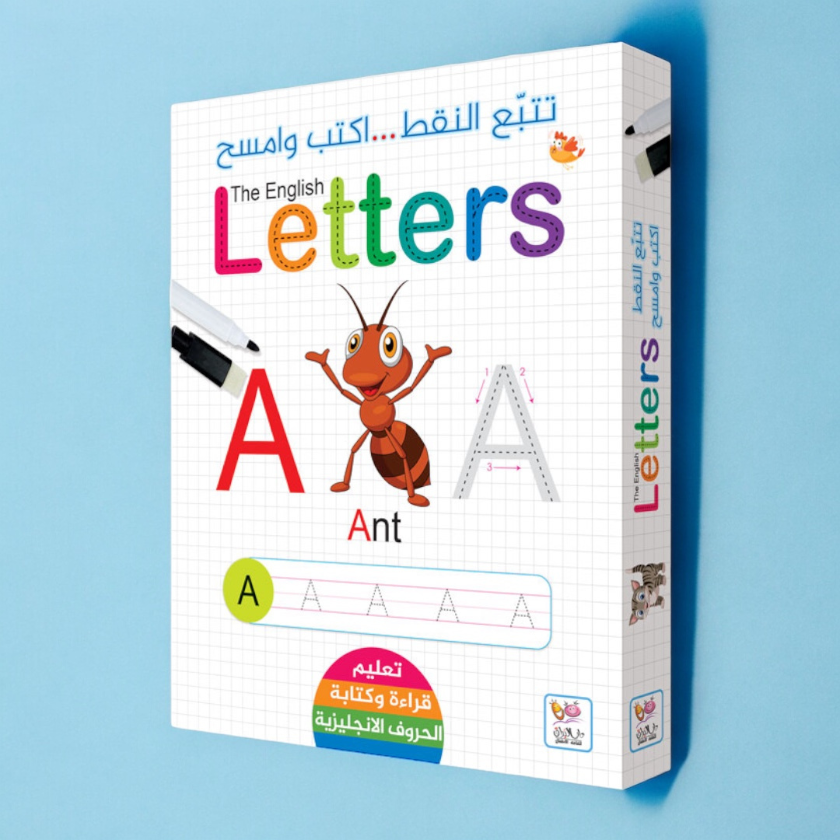 تتبّع النقط … اكتب وامسح The English Letters