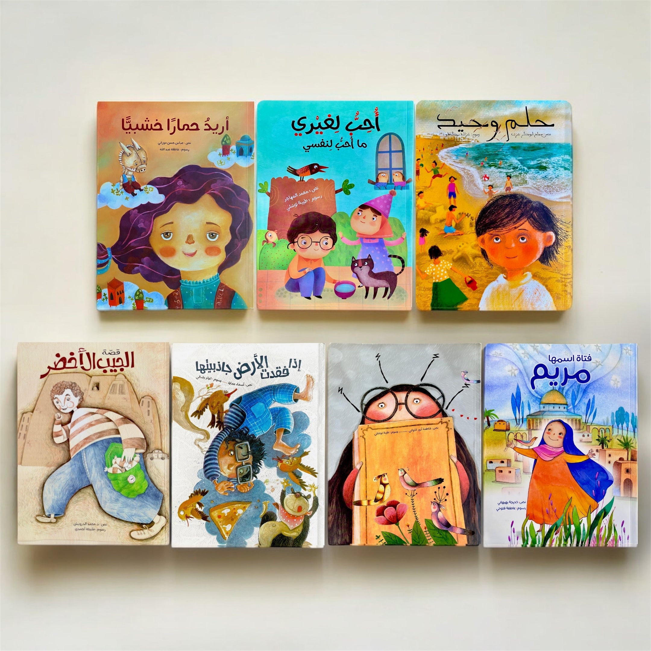 Set of colorful children's books with illustrated covers on a white background