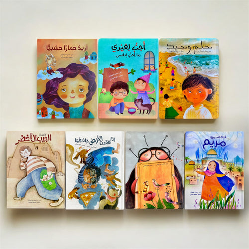 Set of colorful children's books with illustrated covers on a white background