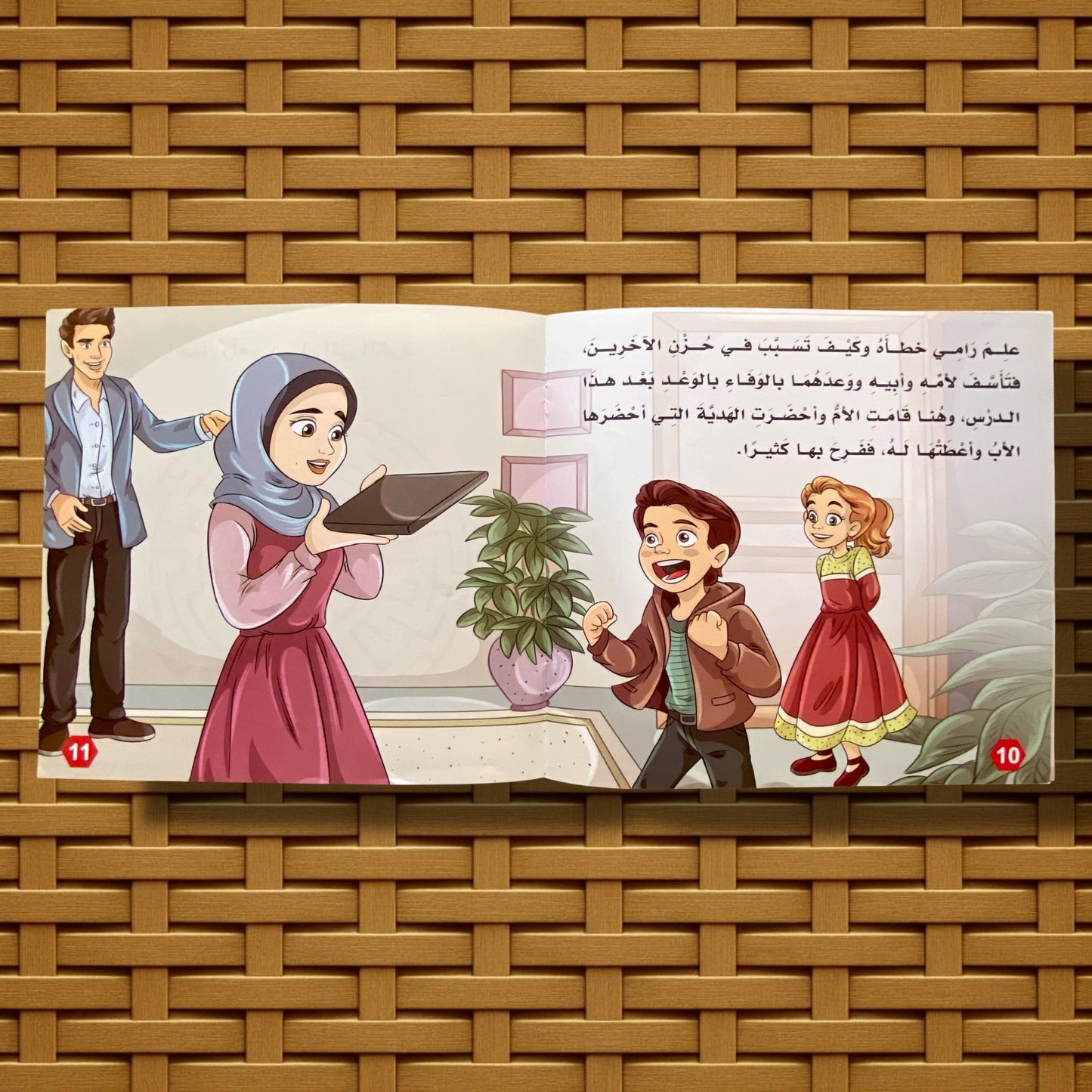 سلسلة القصص التربوية للأطفال 6 كتب