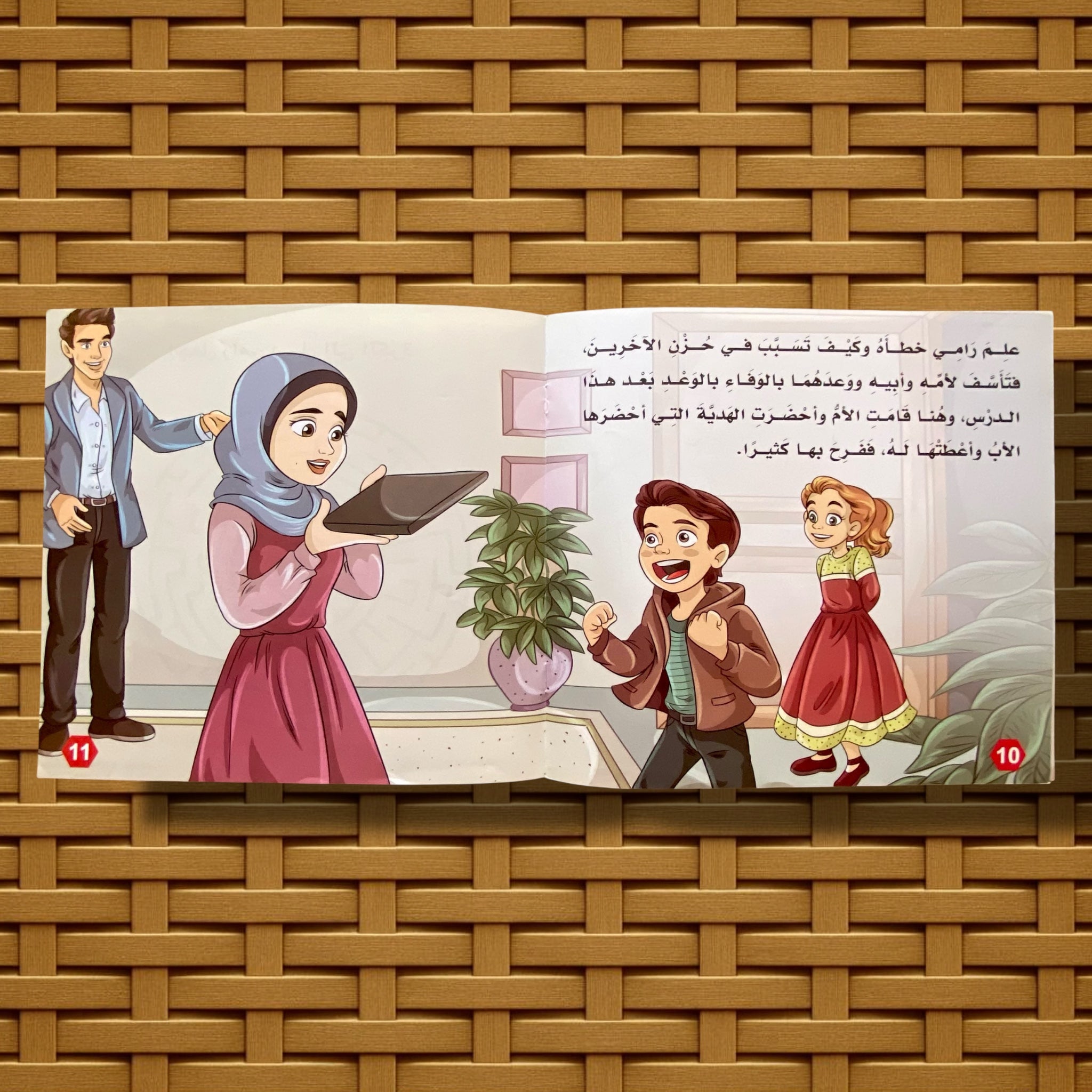 سلسلة القصص التربوية للأطفال 6 كتب