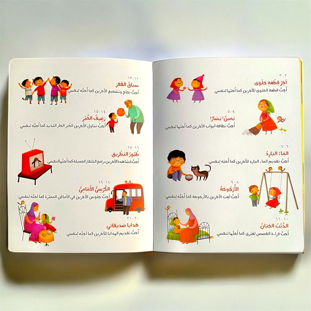 Open book with illustrated pages on a white background