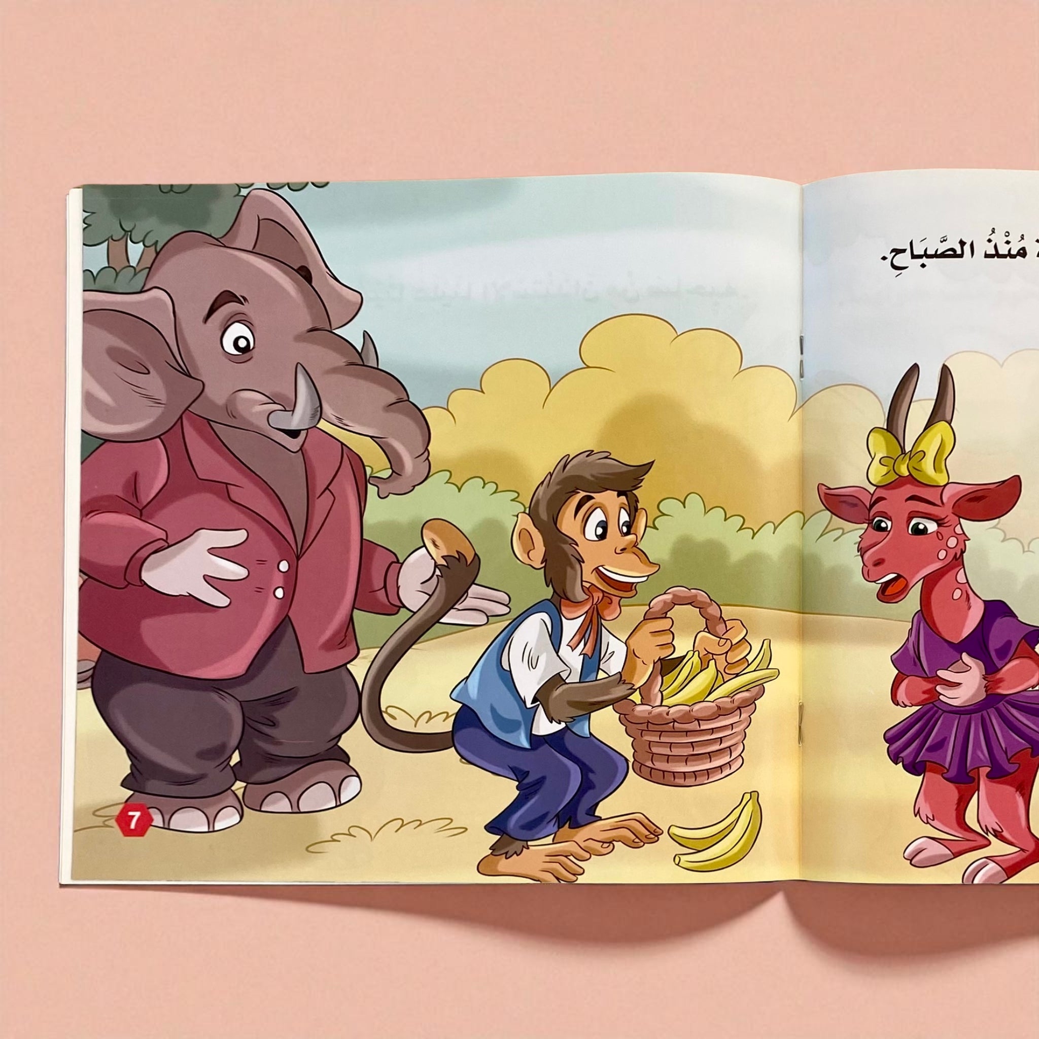 سلسلة بناء الشخصية المستوى الأول - 6 قصص