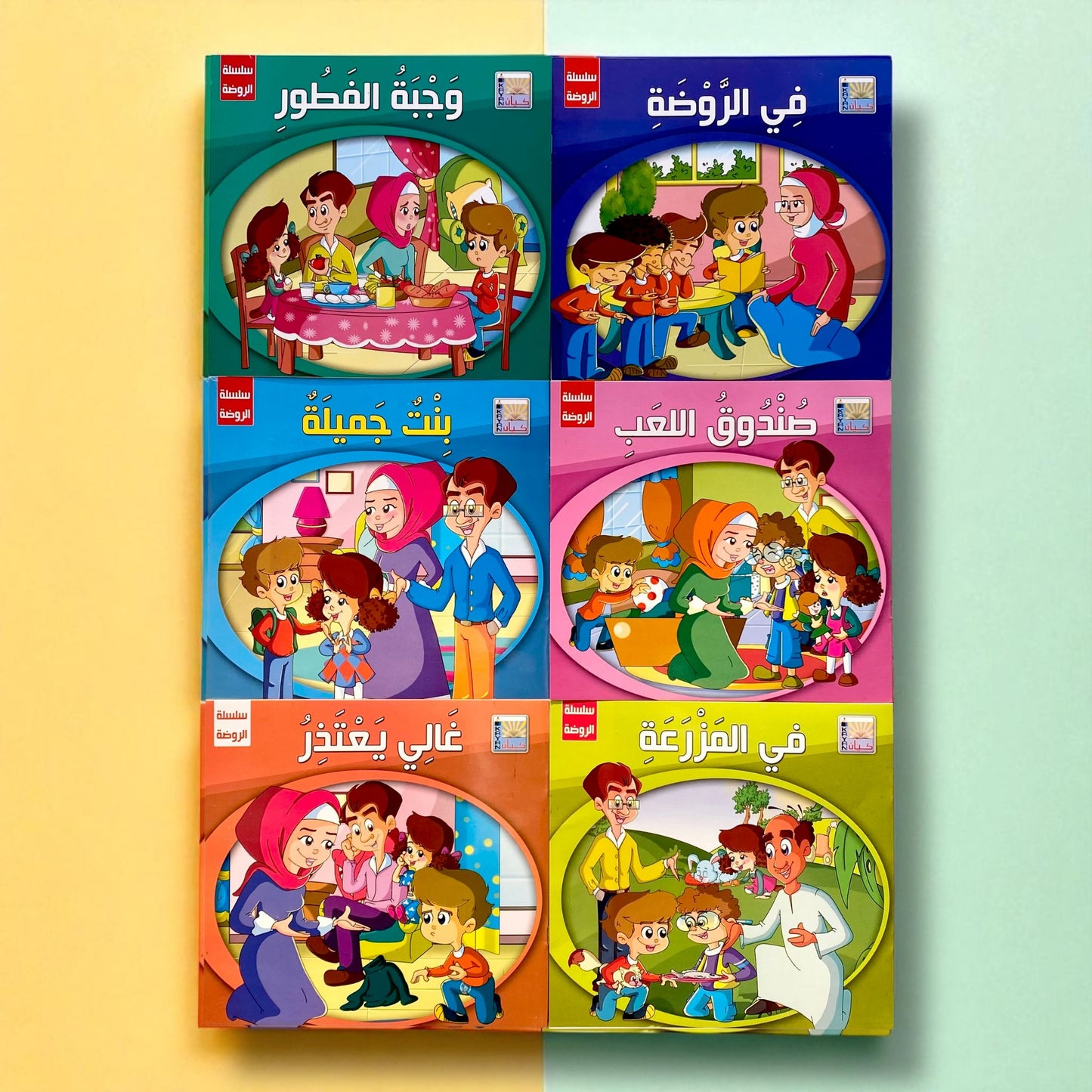 سلسلة قصص الروضة المستوى الأول - 6 قصص