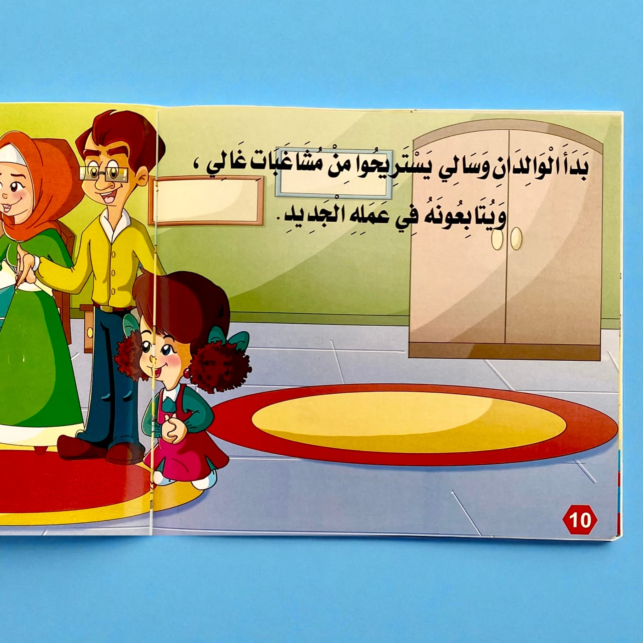 سلسلة قصص الروضة المستوى الثاني - 6 قصص