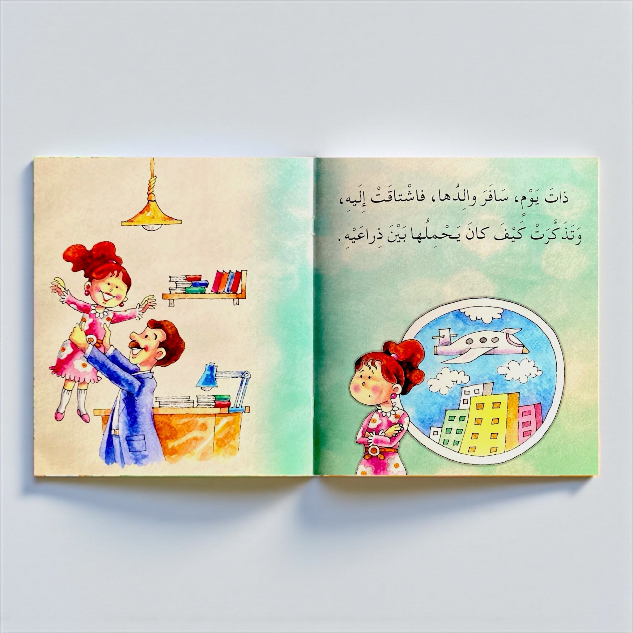 سلسلة أنا أفكر – 5 كتب تفاعلية مصوّرة للأطفال