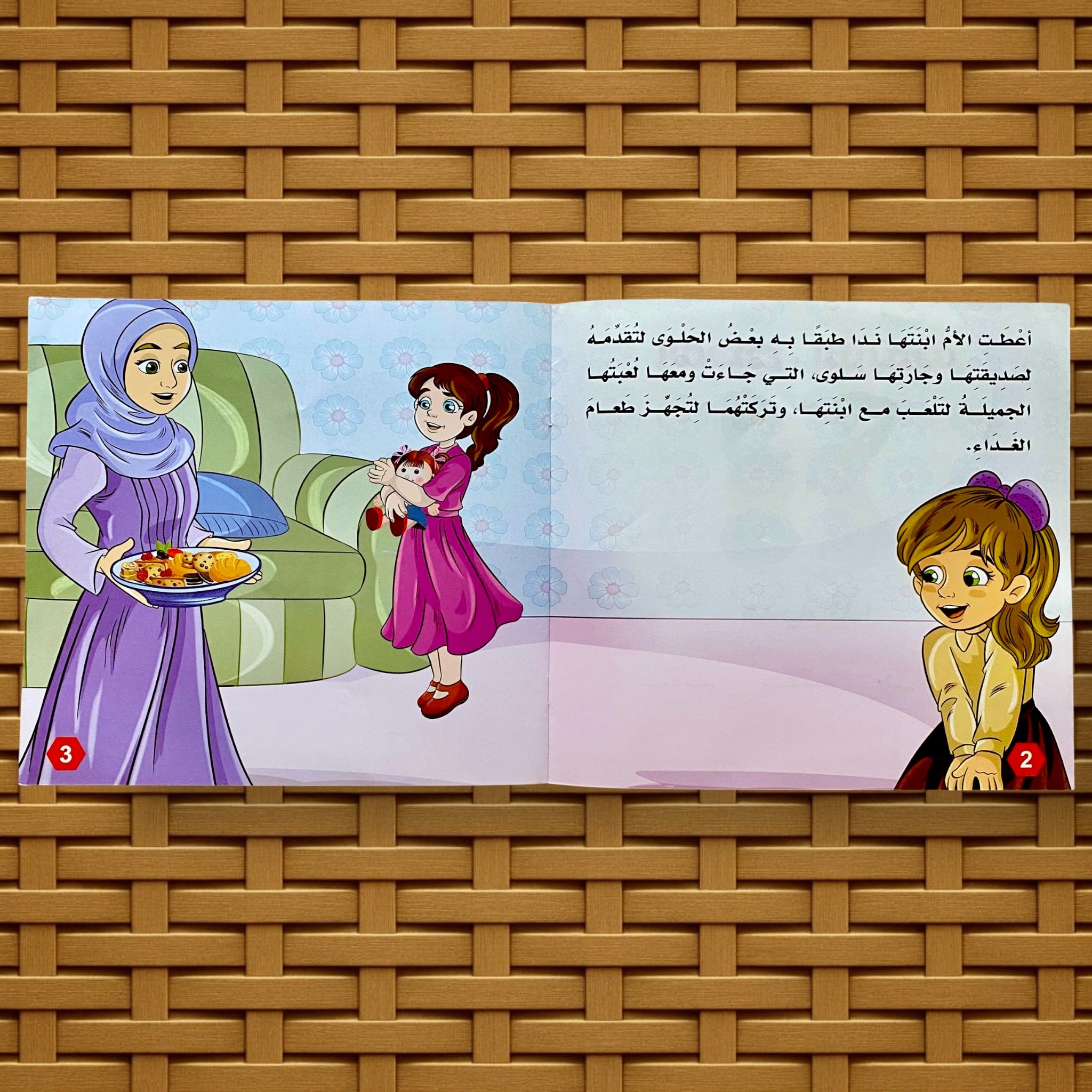 سلسلة القصص التربوية للأطفال 6 كتب