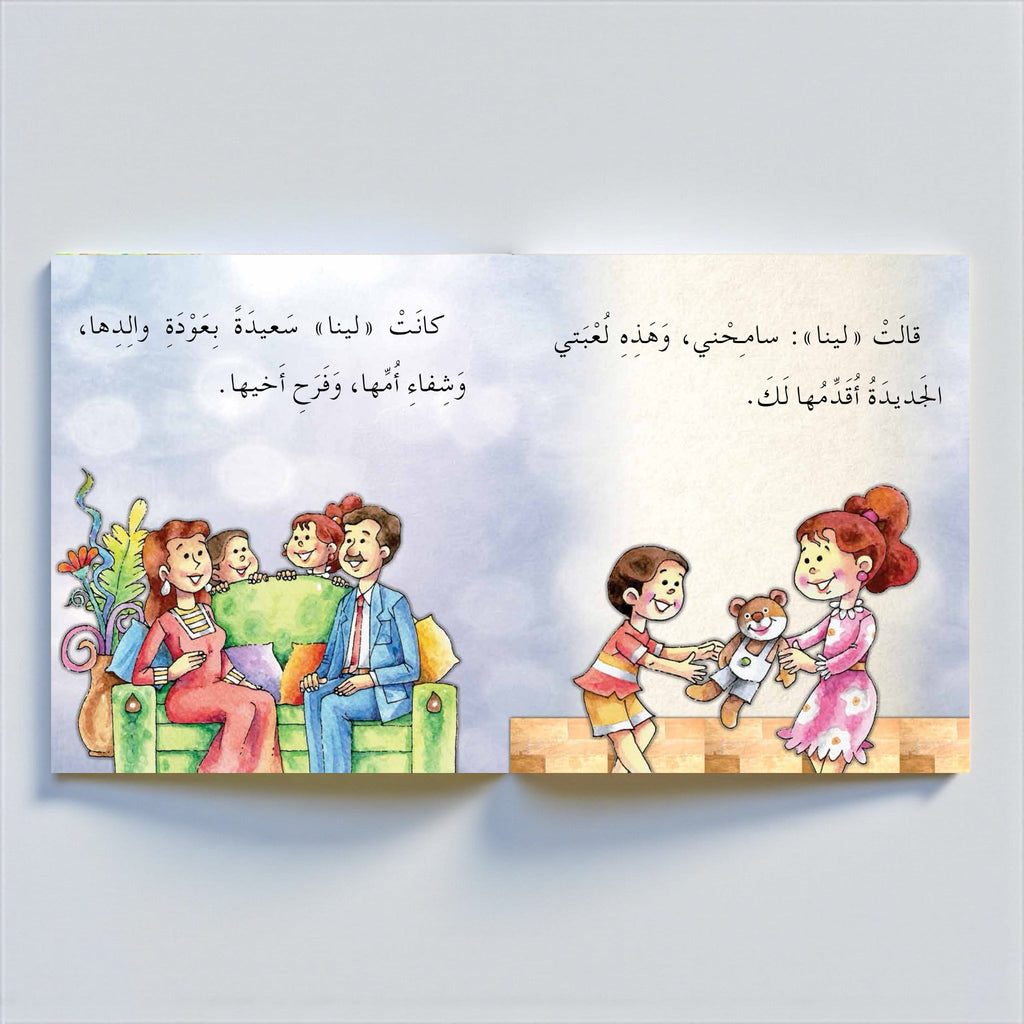 سلسلة أنا أفكر – 5 كتب تفاعلية مصوّرة للأطفال