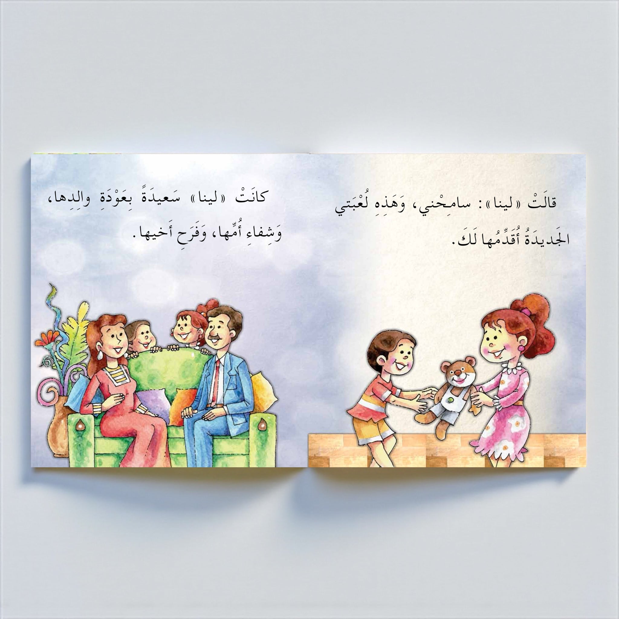 سلسلة أنا أفكر – 5 كتب تفاعلية مصوّرة للأطفال