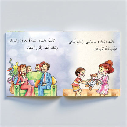 سلسلة أنا أفكر – 5 كتب تفاعلية مصوّرة للأطفال