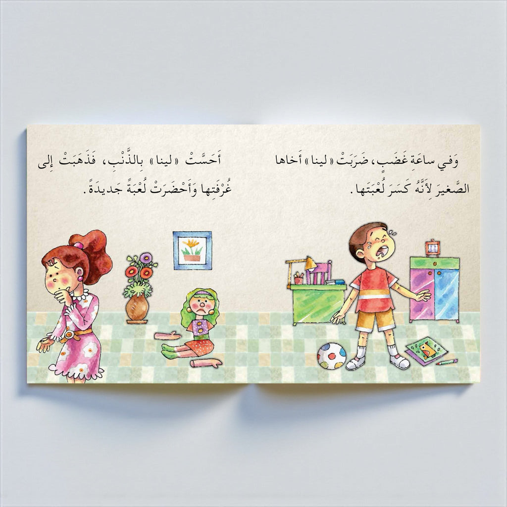 سلسلة أنا أفكر – 5 كتب تفاعلية مصوّرة للأطفال