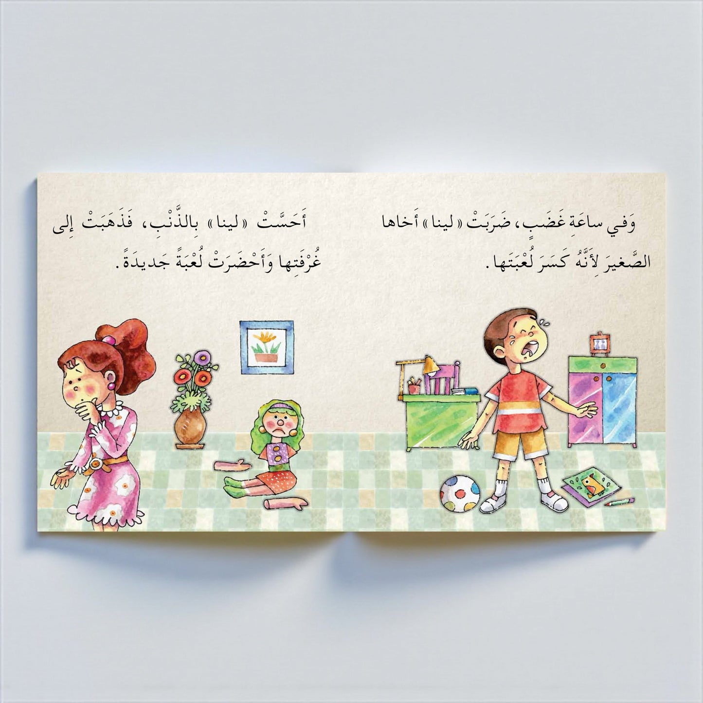 سلسلة أنا أفكر – 5 كتب تفاعلية مصوّرة للأطفال
