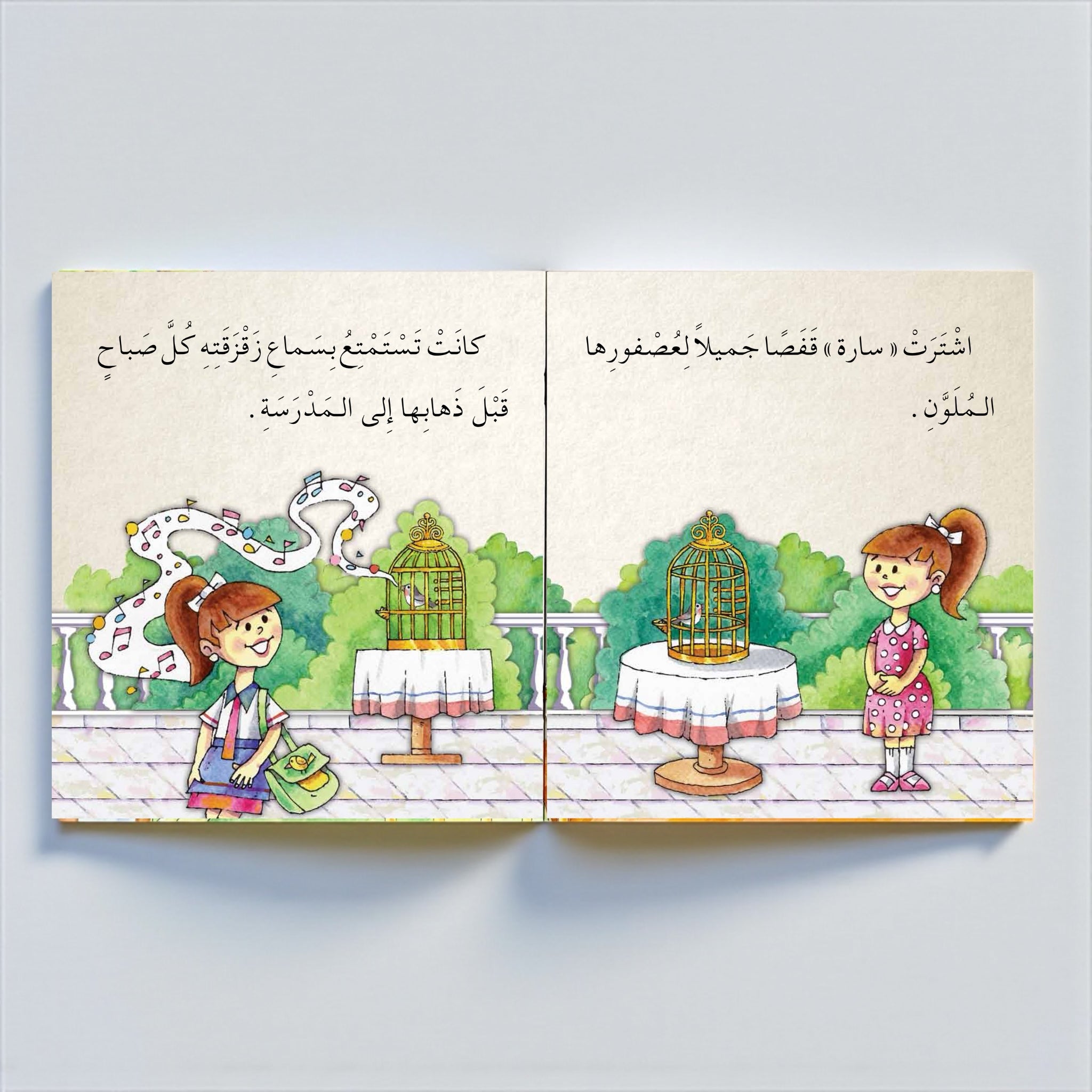 سلسلة أنا أفكر – 5 كتب تفاعلية مصوّرة للأطفال