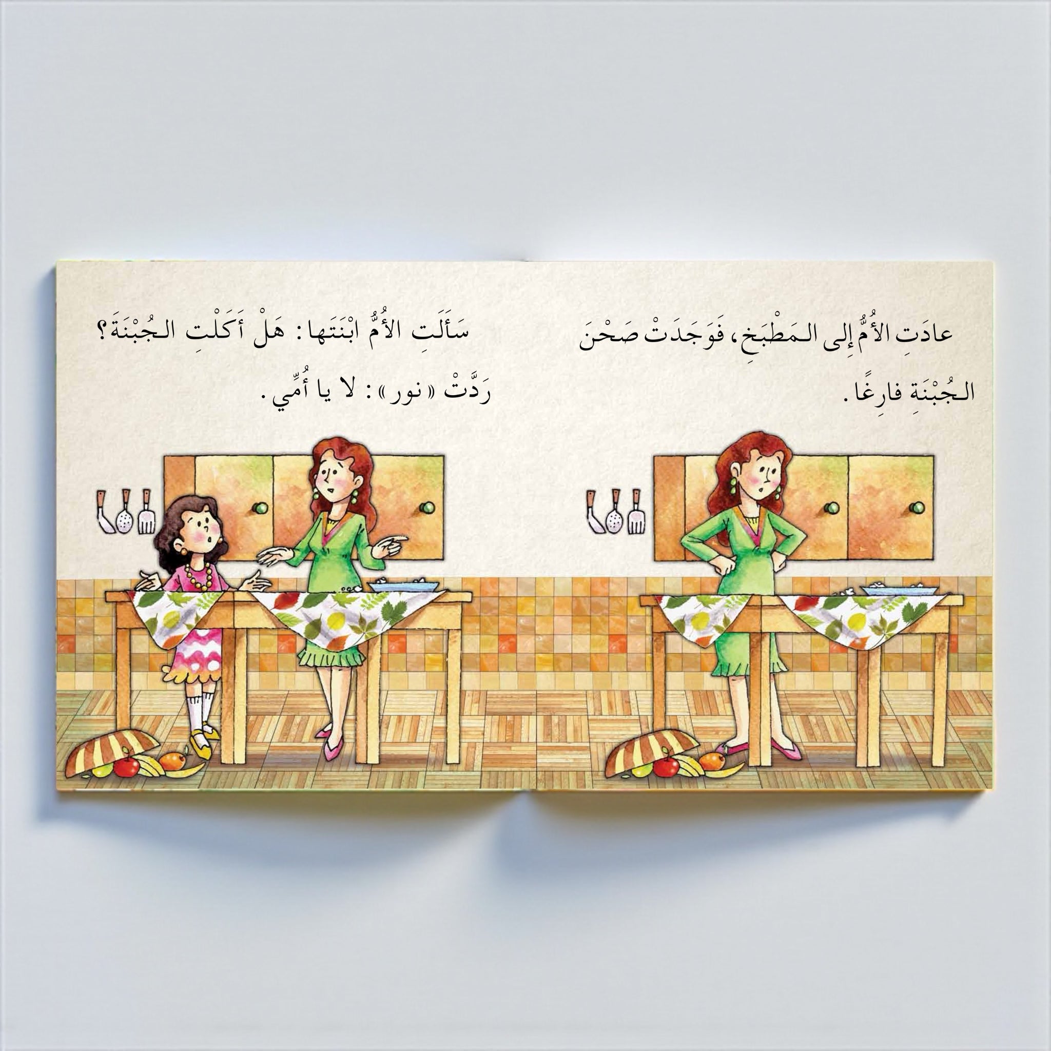 Illustration of a woman in a kitchen with text on a light gray background