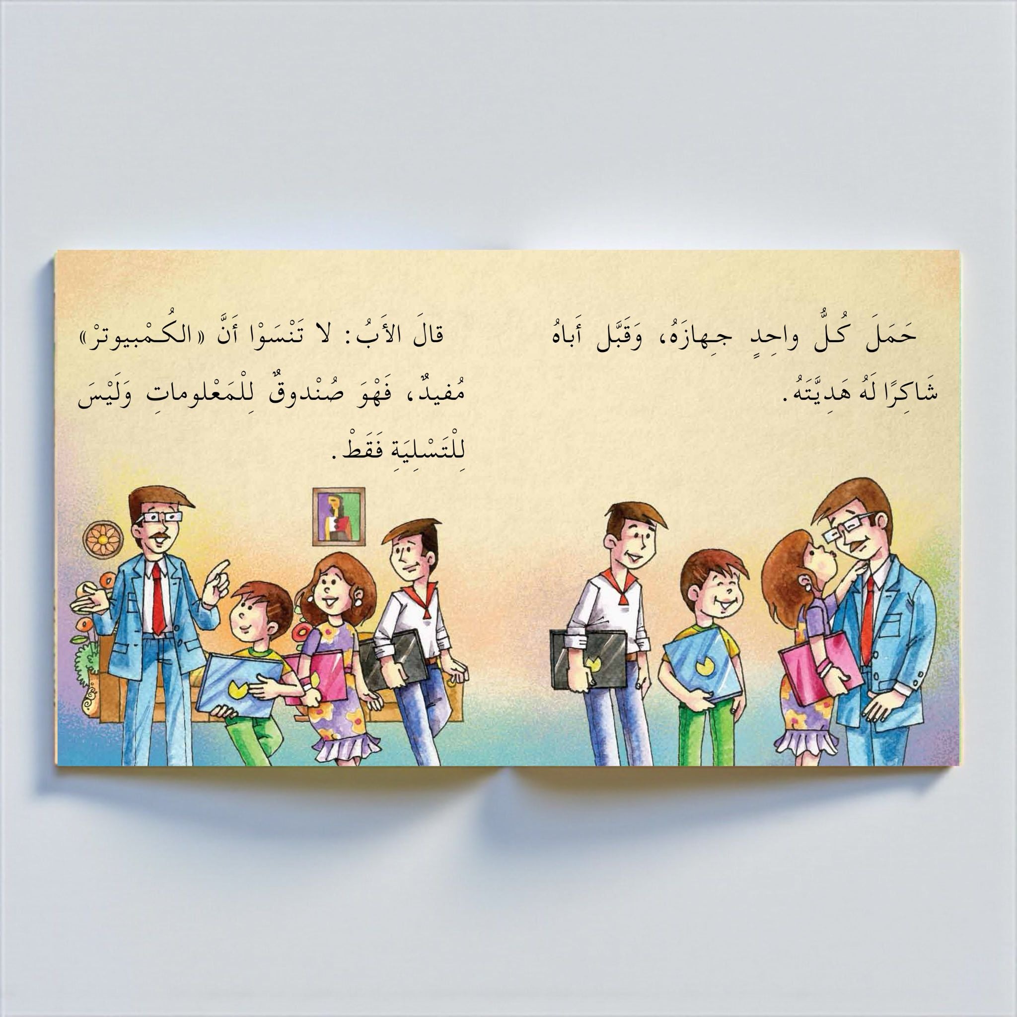 سلسلة أنا أفكر – 5 كتب تفاعلية مصوّرة للأطفال