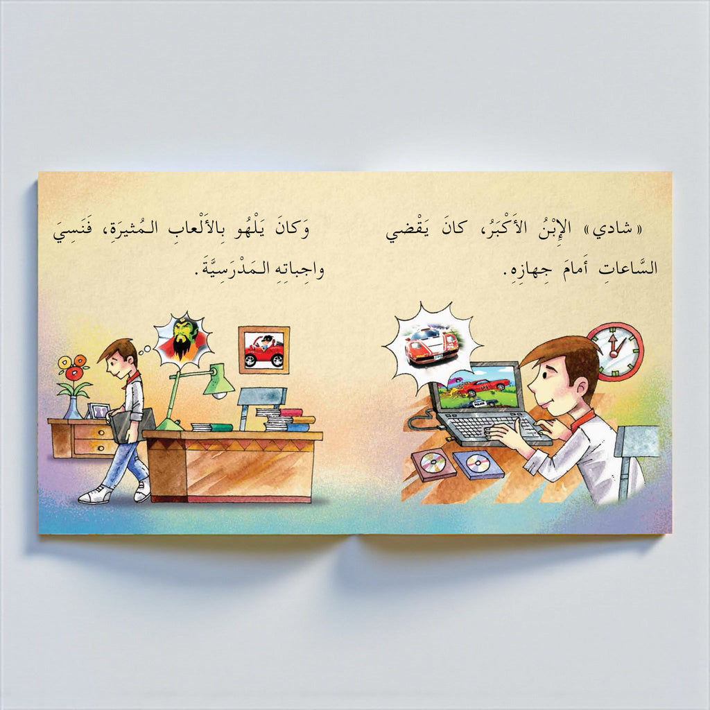 سلسلة أنا أفكر – 5 كتب تفاعلية مصوّرة للأطفال