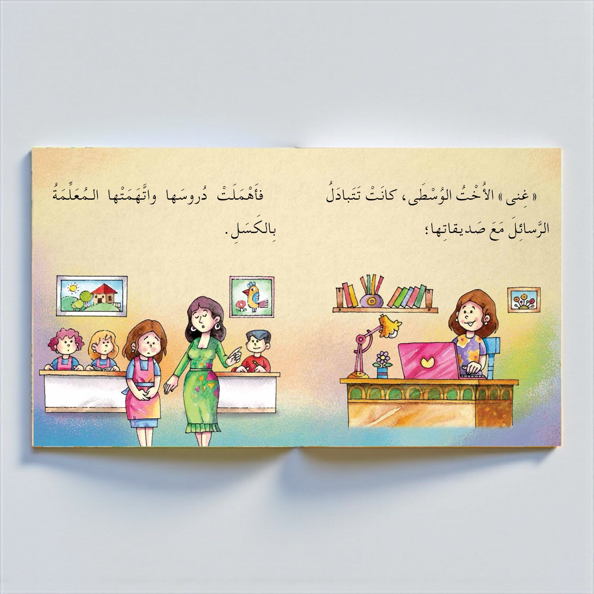 سلسلة أنا أفكر – 5 كتب تفاعلية مصوّرة للأطفال