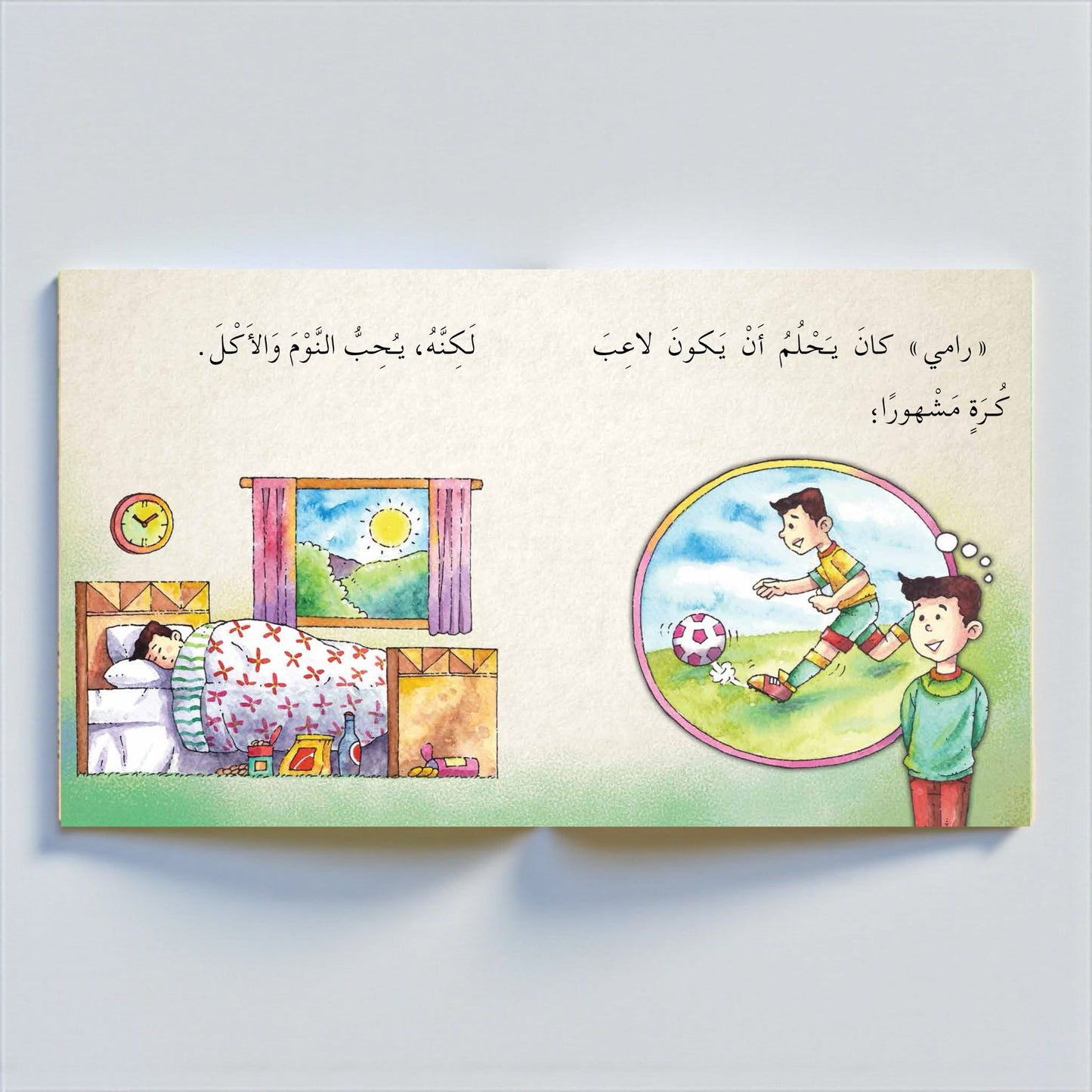 الأَصْدِقاءُ الخَمْسَةُ - قصة تفاعلية للأطفال