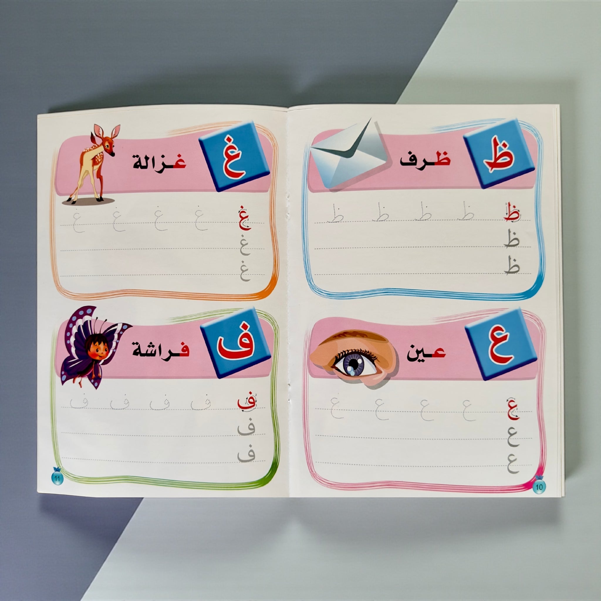 مجموعة "اكتب وامسح" المتكاملة: الحروف، الأرقام، English Alphabet 🎁