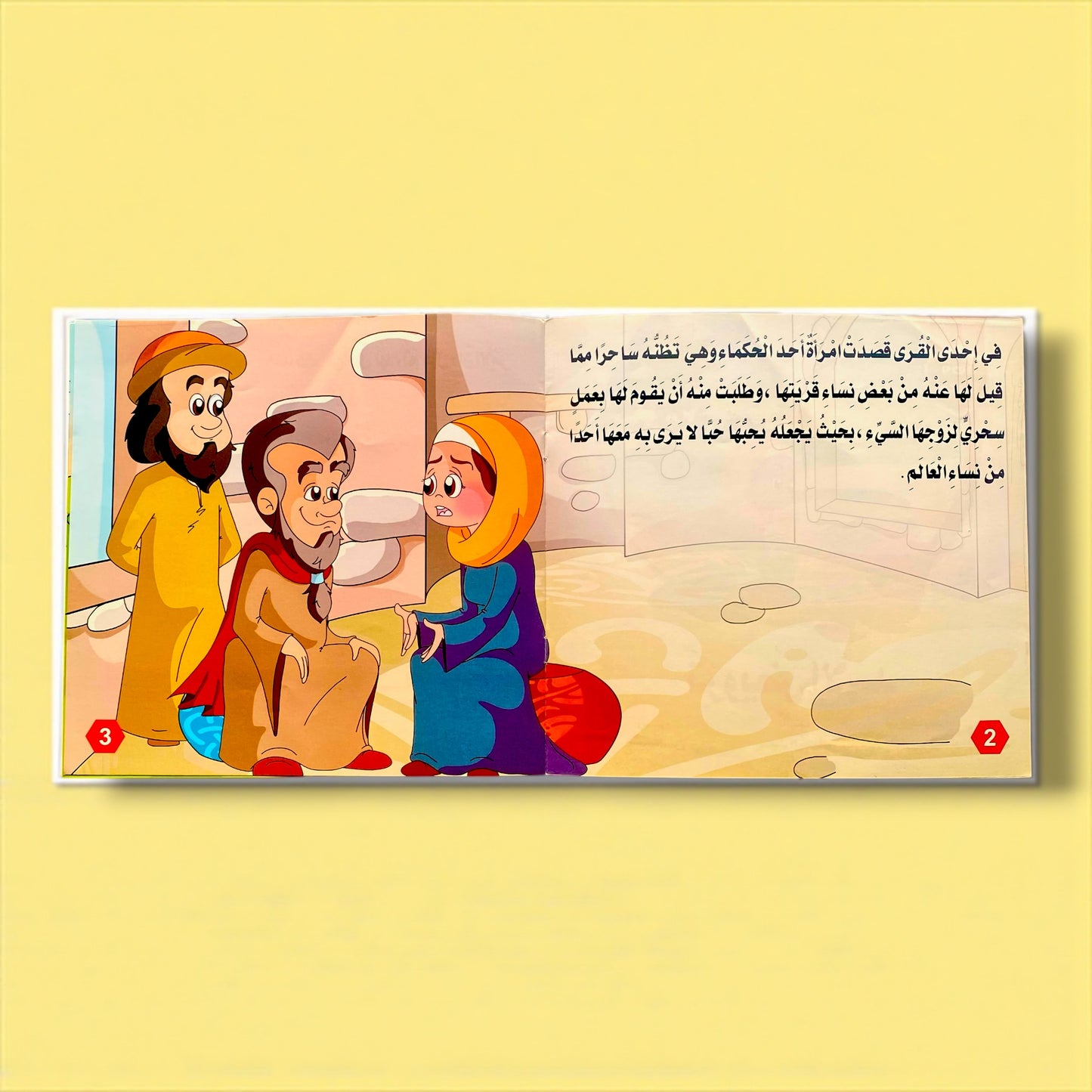 سلسلة قصة وعبرة – 6 قصص تحمل قيماً وأخلاقًا جميلة للأطفال