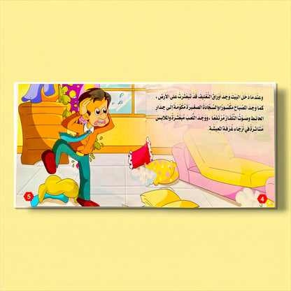 سلسلة قصة وعبرة – 6 قصص تحمل قيماً وأخلاقًا جميلة للأطفال