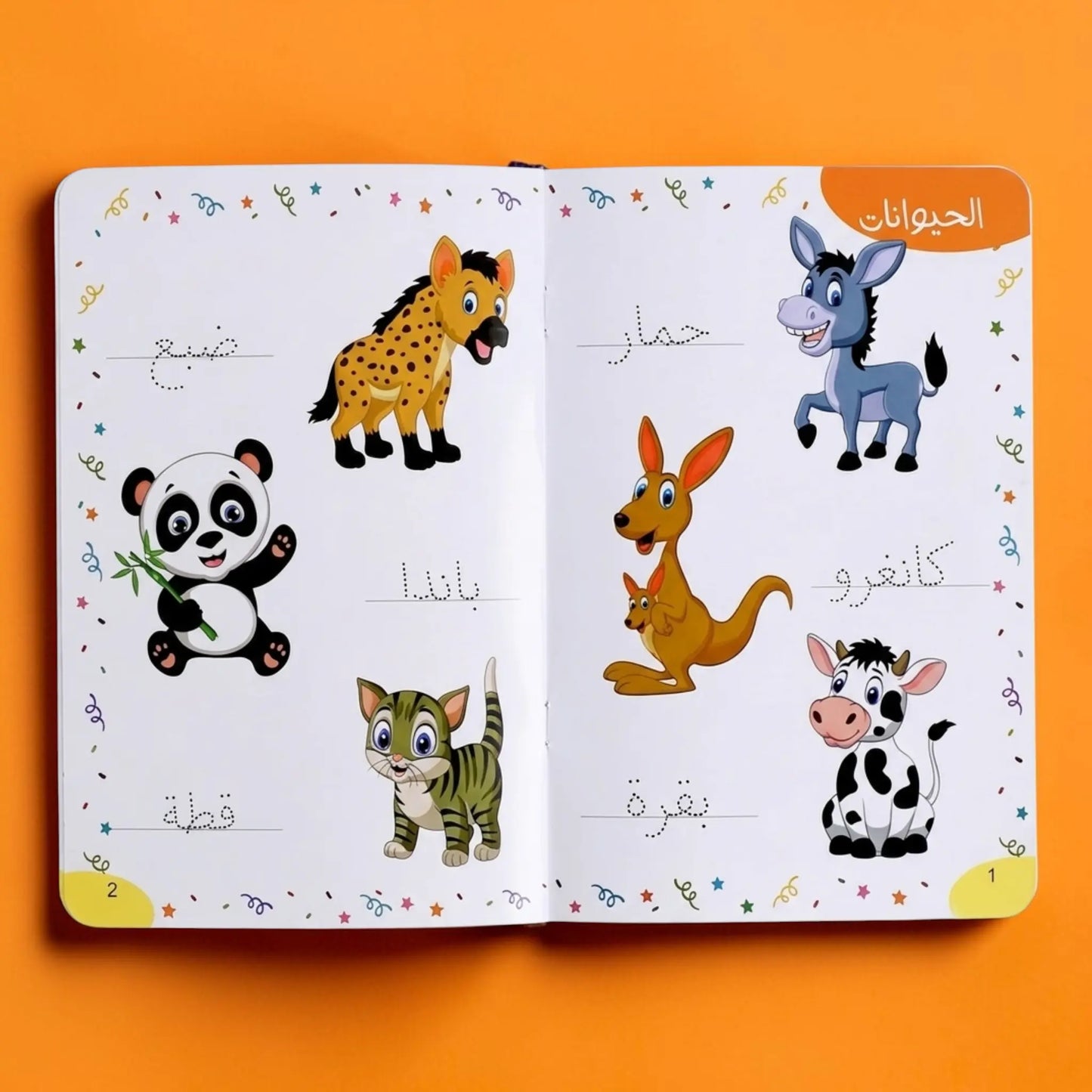 سلسلة لنبدأ الكتابة للأطفال | 5 كتب تعليمية