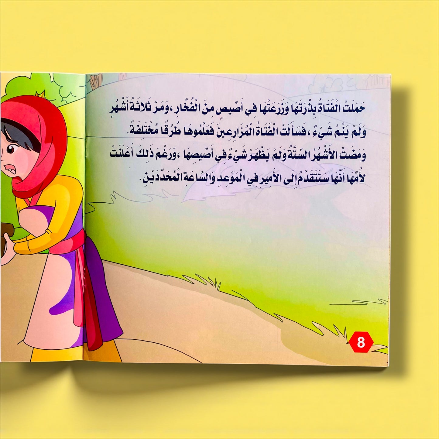 سلسلة قصة وعبرة – 6 قصص تحمل قيماً وأخلاقًا جميلة للأطفال