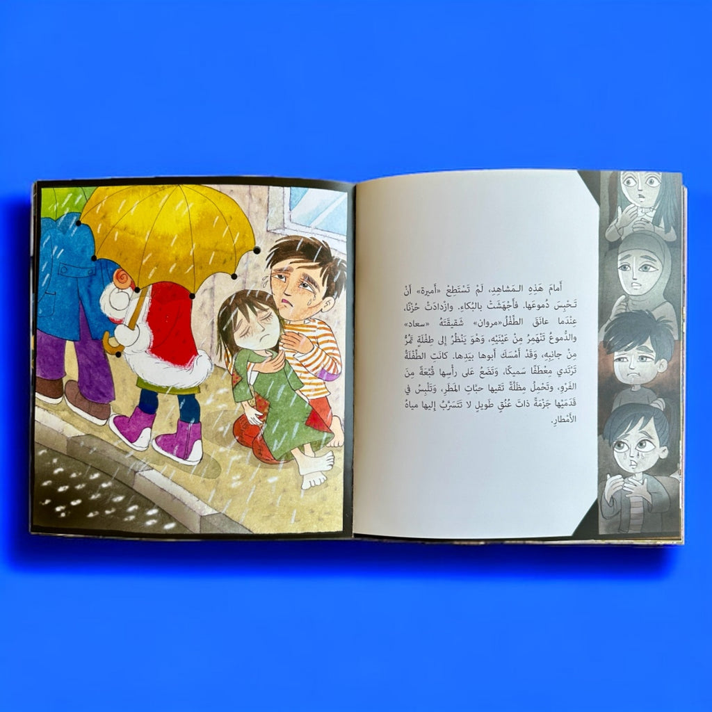 قصة كوخ نعمت - قصة تعليمية للأطفال