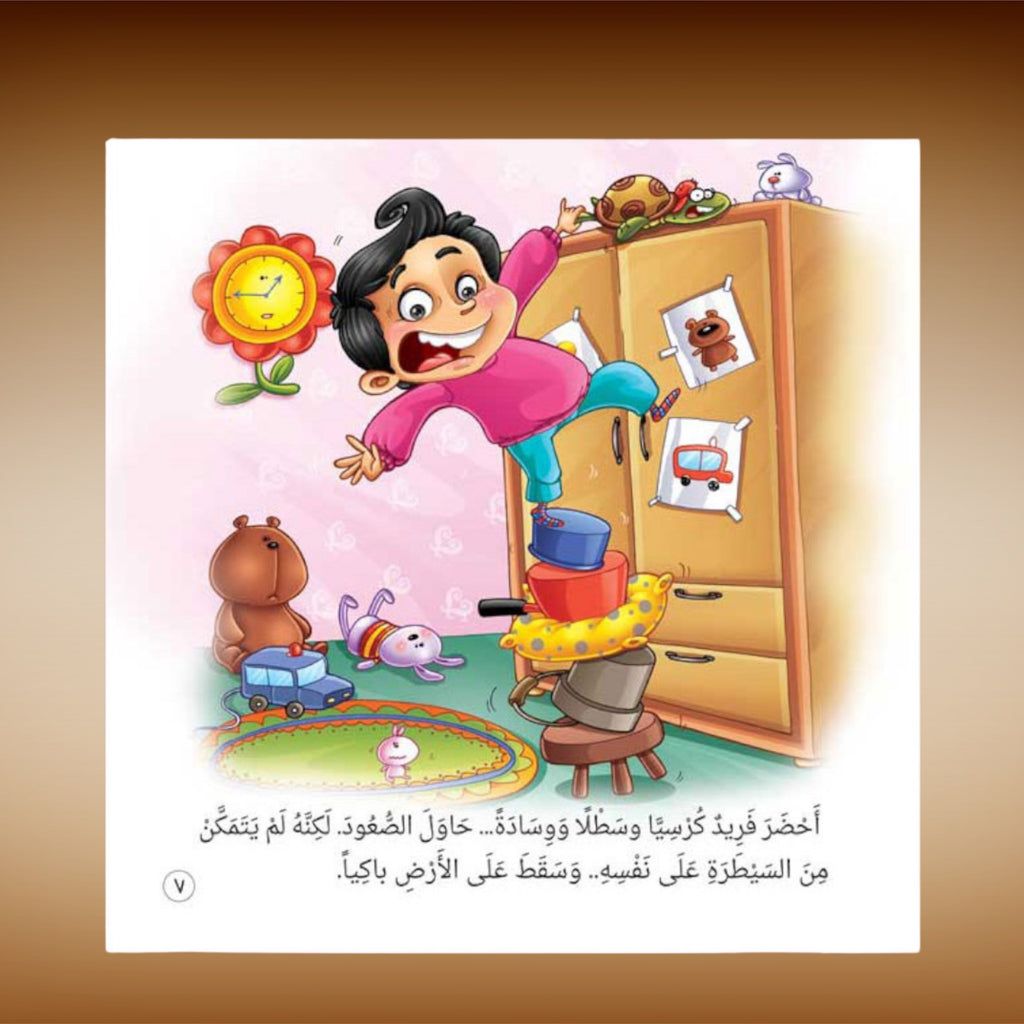 عرض ال 18 قصة للأطفال سلسلة حدثني عن ربي وسلسلة نصائح غسان