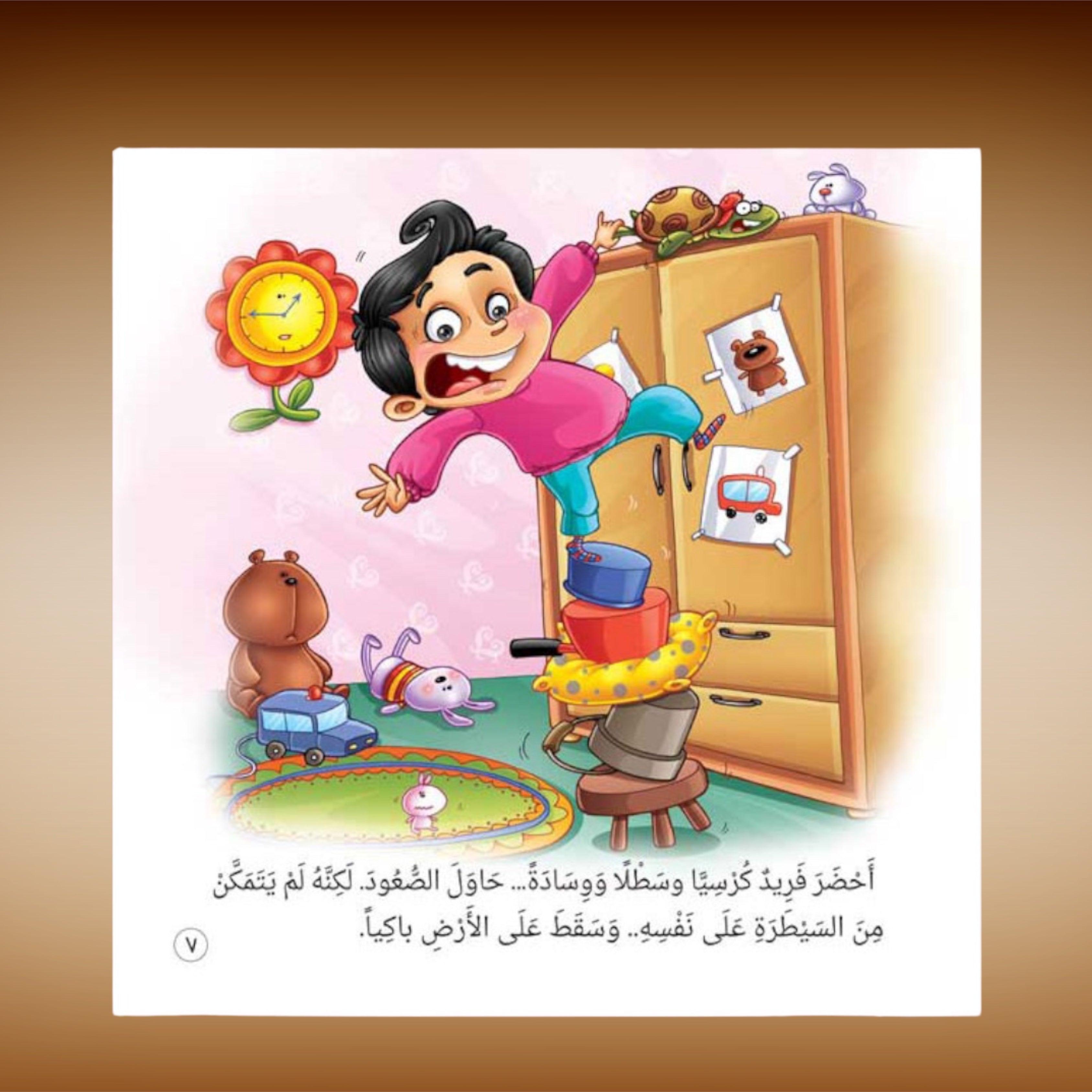 عرض ال 18 قصة للأطفال سلسلة حدثني عن ربي وسلسلة نصائح غسان