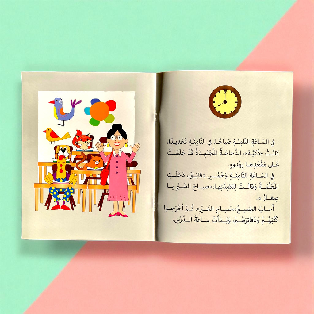 قصة الأرنب الكسول للأطفال