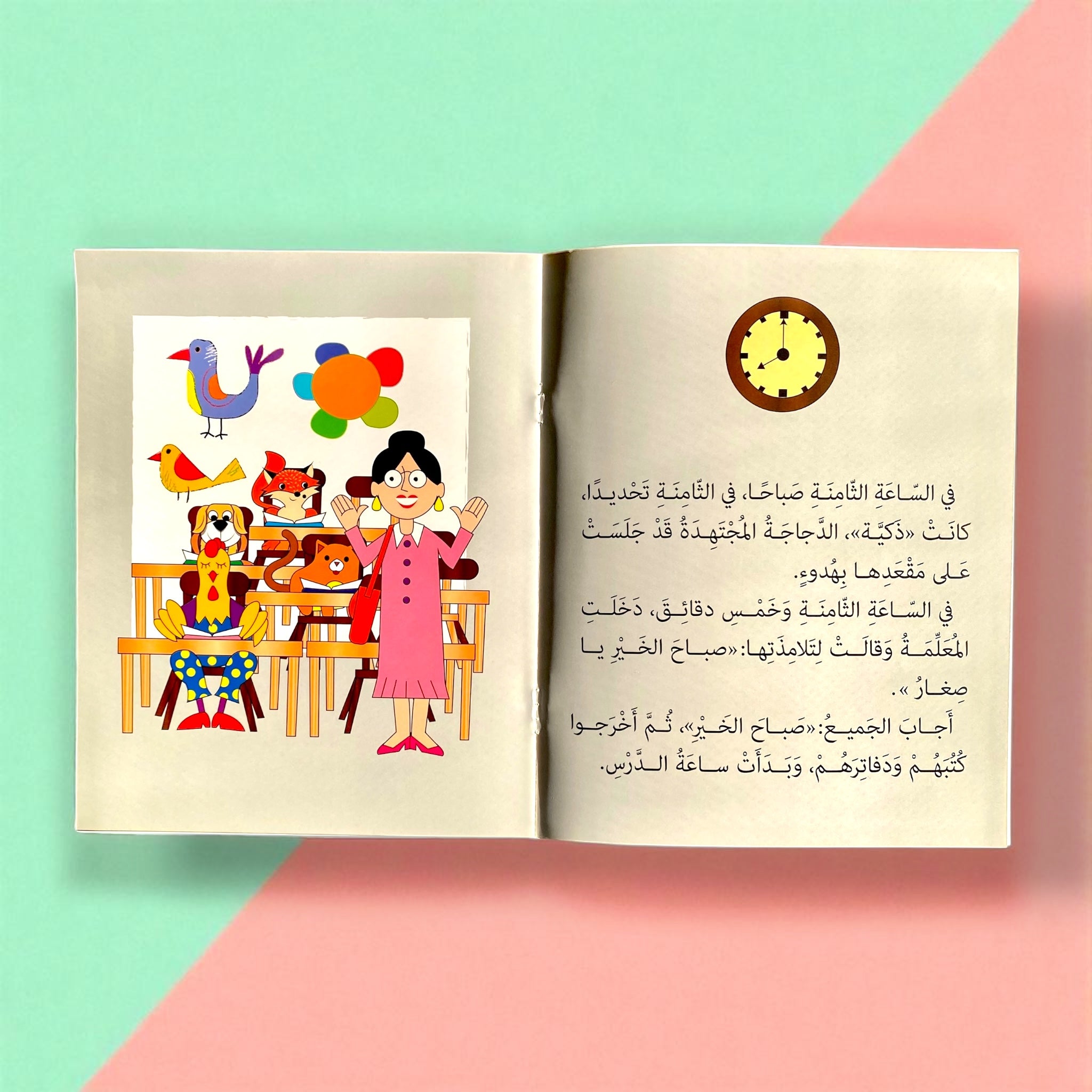 قصة الأرنب الكسول للأطفال