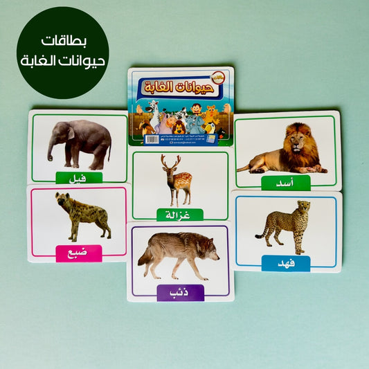 بطاقات حيوانات الغابة للأطفال