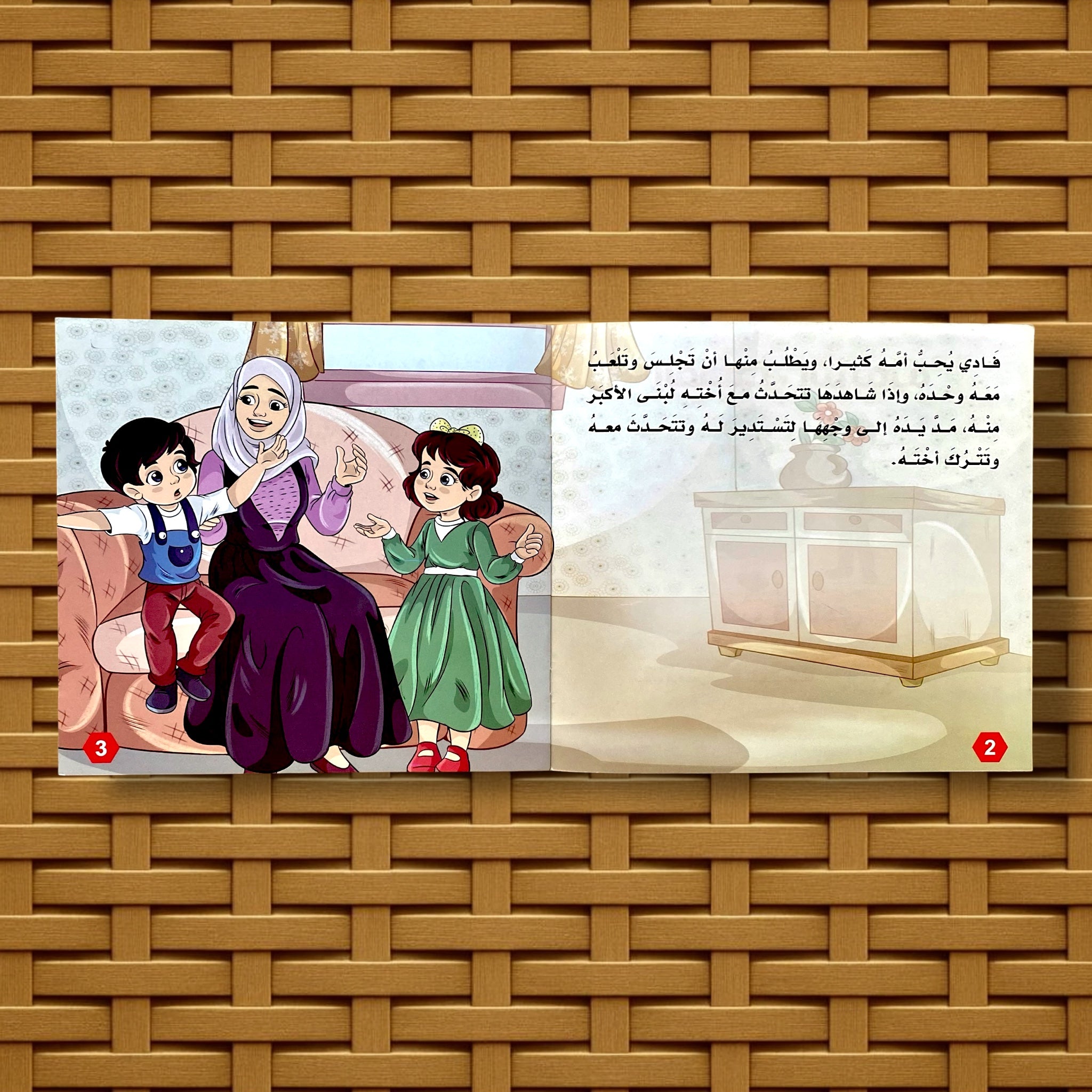 سلسلة القصص التربوية للأطفال 6 كتب