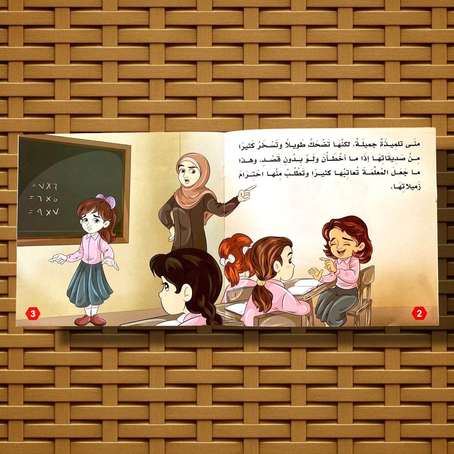 سلسلة القصص التربوية للأطفال 6 كتب